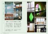 「『新装改訂版 看板建築 昭和の商店と暮らし』12月26日（金）発売！」の画像10