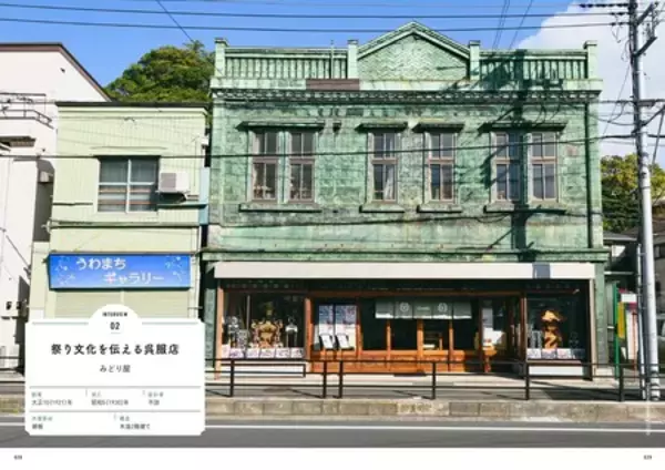 「『新装改訂版 看板建築 昭和の商店と暮らし』12月26日（金）発売！」の画像