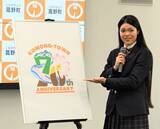 「菰野町70周年ロゴマークを作成しました」の画像2