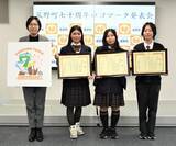 「菰野町70周年ロゴマークを作成しました」の画像4