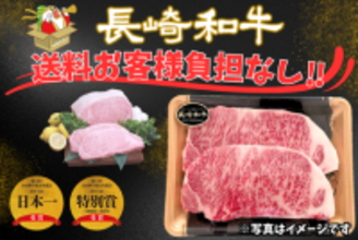 ＪＡタウンのショップ「もぐもぐながさき」で対象商品が２０％ＯＦＦ！