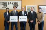「富士河口湖町と地方創生ラボ株式会社が地域活性化の推進に向けた包括連携協定を締結」の画像2