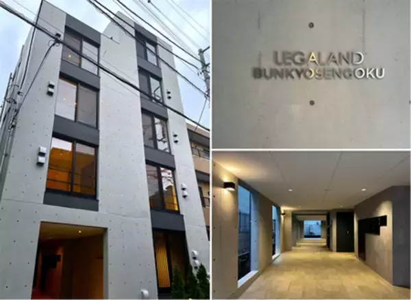 「「ヌック」で居心地の良い自分だけの空間を。文京区デザイナーズ賃貸マンション『LEGALAND文京千石』 竣工」の画像