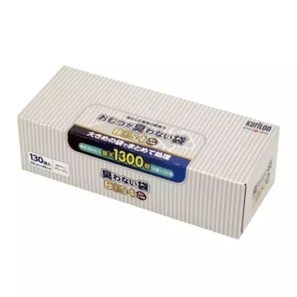 「さらに進化した防臭力 「おむつが臭わない袋 BOS＋（ボスプラス）」新発売」の画像