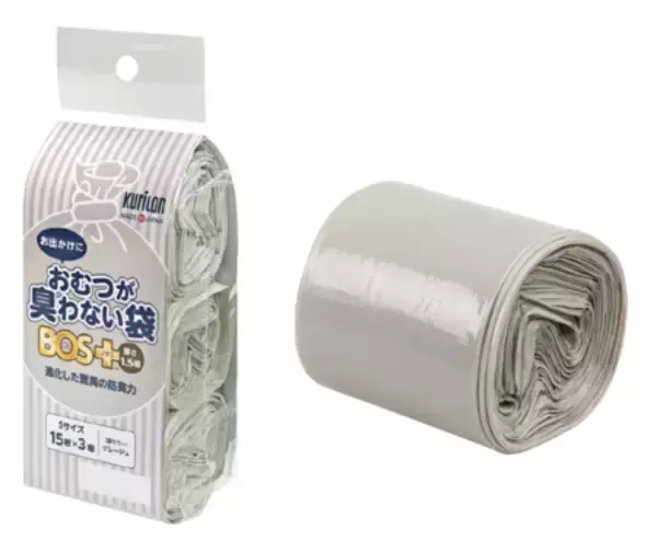 「さらに進化した防臭力 「おむつが臭わない袋 BOS＋（ボスプラス）」新発売」の画像