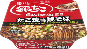 「明星 築地銀だこ監修 たこ焼味焼そば」2026年6月22日(月)発売