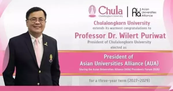 チュラロンコン大学学長がアジア大学連盟の会長に選出
