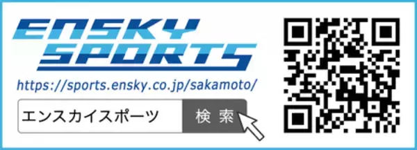 「「坂本花織 引退メモリアルフレーム切手セット“氷上の軌跡 ”」7月15日（水）より申込受付開始！！　」の画像