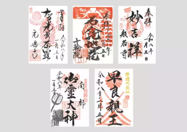 「冬の奈良のお寺や神社巡り「路地ぶら ならまち・きたまち 2026」 1月5日から開催」の画像