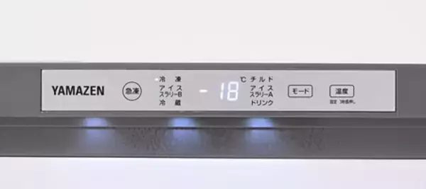 「業界初！※ 冷凍・冷蔵・飲める氷を1台で！  「業務用ノンフロン冷凍庫 コールドマジック」」の画像