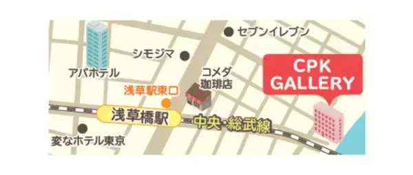 「新潟県村上市山北地区『バイオリージョナル公園』　写真展開催のお知らせ」の画像