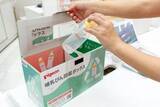 「想い出がつまった哺乳器(※1)を次の世代に　回収したピジョン製哺乳びんが累計本数5万本(※2)を突破」の画像1