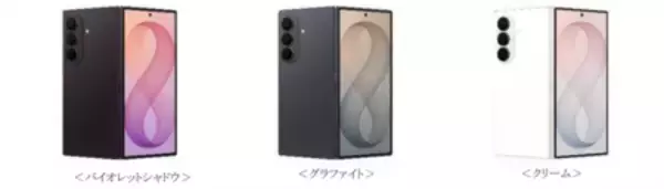 「＜OPEN＞「Samsung Galaxy Z Fold8 Ultra | Fold8 | Flip8」2026年7月23日(木)予約開始・8月7日(金)発売」の画像