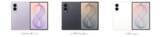 「＜OPEN＞「Samsung Galaxy Z Fold8 Ultra | Fold8 | Flip8」2026年7月23日(木)予約開始・8月7日(金)発売」の画像14