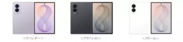 「＜OPEN＞「Samsung Galaxy Z Fold8 Ultra | Fold8 | Flip8」2026年7月23日(木)予約開始・8月7日(金)発売」の画像