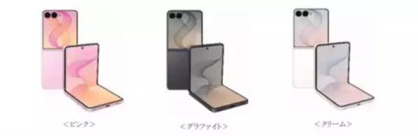 「＜OPEN＞「Samsung Galaxy Z Fold8 Ultra | Fold8 | Flip8」2026年7月23日(木)予約開始・8月7日(金)発売」の画像