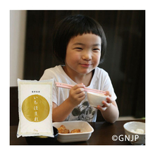 毎日の食事に困る子どもたちへお米を送ります　【G-Callふるさと納税 子ども支援企画】