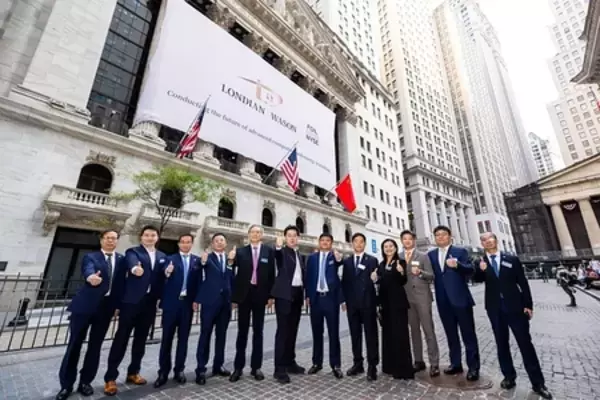 銅箔メーカーのLondian WasonがAIコンピューティングのサプライチェーンをターゲットに、New York Stock Exchange（NYSE）に上場