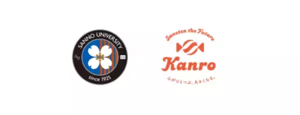 産業能率大学 経営学部小々馬ゼミ×カンロ株式会社「”新たな飴習慣”を探る共創プロジェクト」本格始動