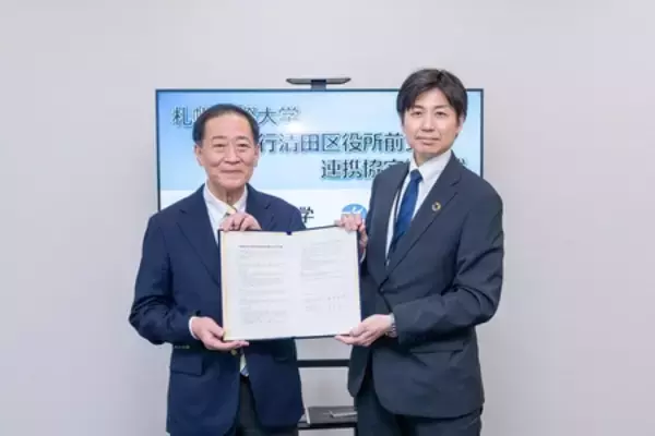 「札幌国際大学と北洋銀行清田区役所前支店が連携強化」の画像