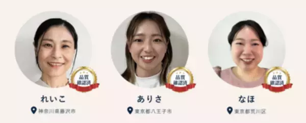 「自宅出張トリミング「ホームトリマー」、累計利用件数が3万件を突破！」の画像