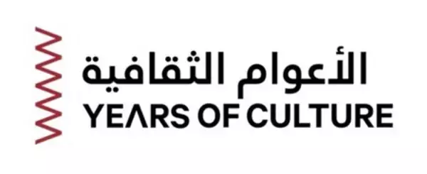 カタールの「文化年（Years of Culture）」イニシアチブ、2026年と2027年のパートナー国を発表