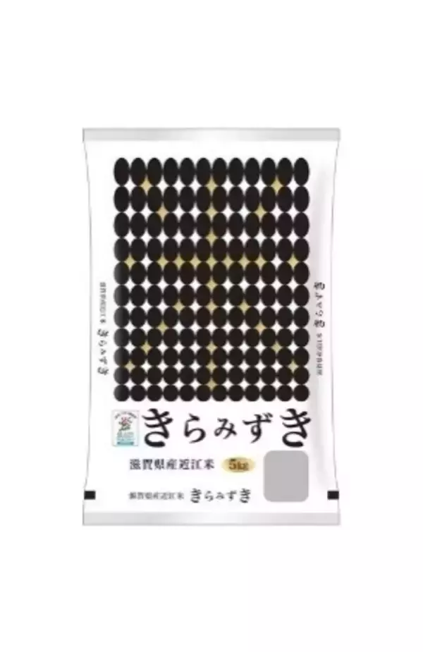 「滋賀県産米「きらみずき」「みずかがみ」令和７年産米の食味ランキングで最高ランクの『特Ａ』評価を獲得！」の画像