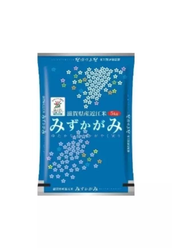 「滋賀県産米「きらみずき」「みずかがみ」令和７年産米の食味ランキングで最高ランクの『特Ａ』評価を獲得！」の画像