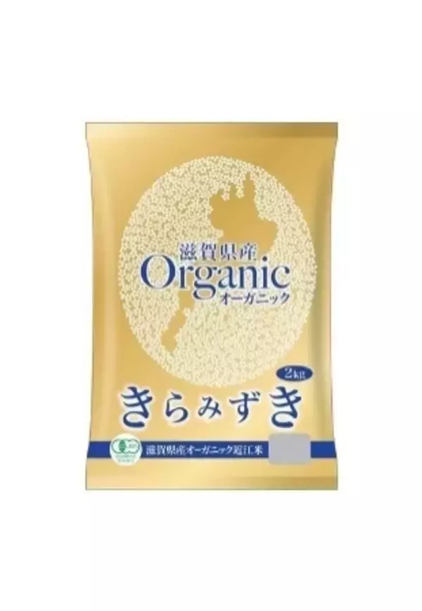 「滋賀県産米「きらみずき」「みずかがみ」令和７年産米の食味ランキングで最高ランクの『特Ａ』評価を獲得！」の画像