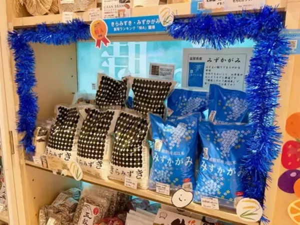 「滋賀県産米「きらみずき」「みずかがみ」令和７年産米の食味ランキングで最高ランクの『特Ａ』評価を獲得！」の画像