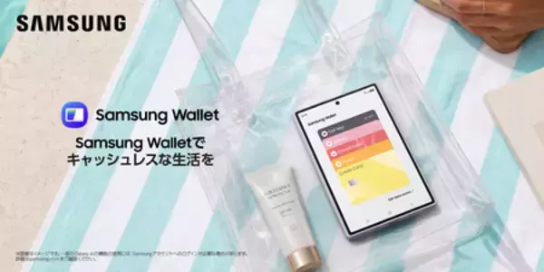 「＜Samsung＞Samsung Galaxy 「Samsung Galaxy Z Fold8 Ultra | Fold8 | Flip8」本日発売」の画像