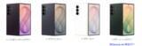 「＜Samsung＞Samsung Galaxy 「Samsung Galaxy Z Fold8 Ultra | Fold8 | Flip8」本日発売」の画像7