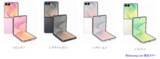 「＜Samsung＞Samsung Galaxy 「Samsung Galaxy Z Fold8 Ultra | Fold8 | Flip8」本日発売」の画像8
