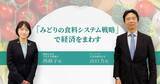 「「PR発想の共創型マーケティング」の実装に必要なものとは？」の画像3