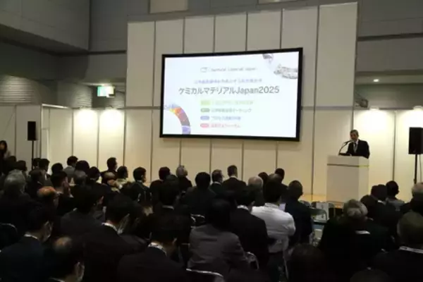 「化学工業日報社、ケミカルマテリアルJapan2026の出展社募集中」の画像