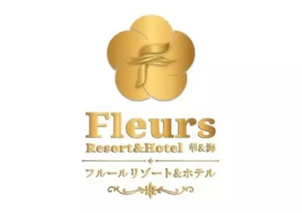 「三河湾を望む「花と海」のリゾート 「フルールリゾート＆ホテル」 愛知県西尾市・吉良にグランドオープン！」の画像