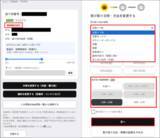 「【ニュースレター】「置き配」の利用状況・利便性に関するアンケート第2弾を実施」の画像8