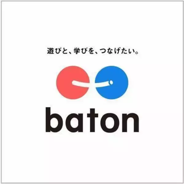 「札幌国際大学がQuizKnockを運営する 株式会社batonと包括連携協定を締結」の画像