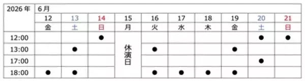 「『超ハジケステージ☆ボボボーボ・ボーボボ 〜因縁！鼻毛！決戦！〜』 キービジュアル解禁！！」の画像