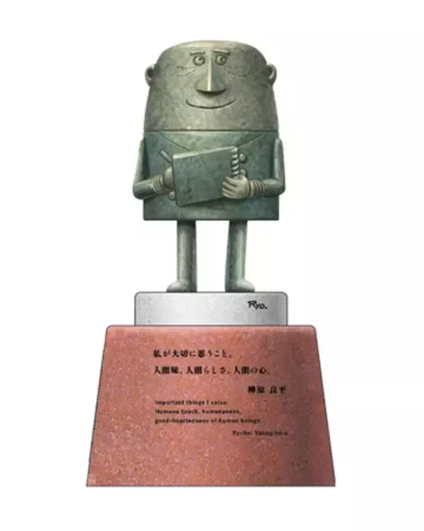 「港町・横浜を愛した画家・柳原良平氏の生誕日および没日の8月17日　横浜に「柳原良平 アンクル像」建立」の画像