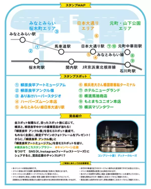 「港町・横浜を愛した画家・柳原良平氏の生誕日および没日の8月17日　横浜に「柳原良平 アンクル像」建立」の画像
