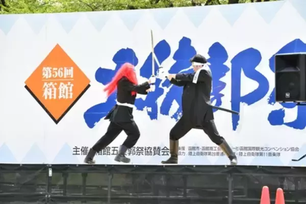 歴史の舞台「五稜郭」に土方歳三が帰ってくる！ 函館ならではの返礼品を送るクラウドファンディングも開催