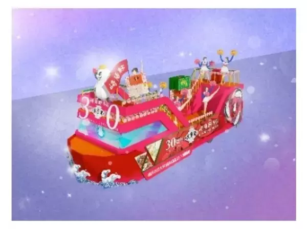 「今年で74回目を迎える横浜の初夏の風物詩「ザよこはまパレード（国際仮装行列）」を開催！」の画像