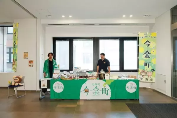 「地域と学生をつなぐ「清麗祭」 道内5自治体と連携し北海道の魅力を発信」の画像