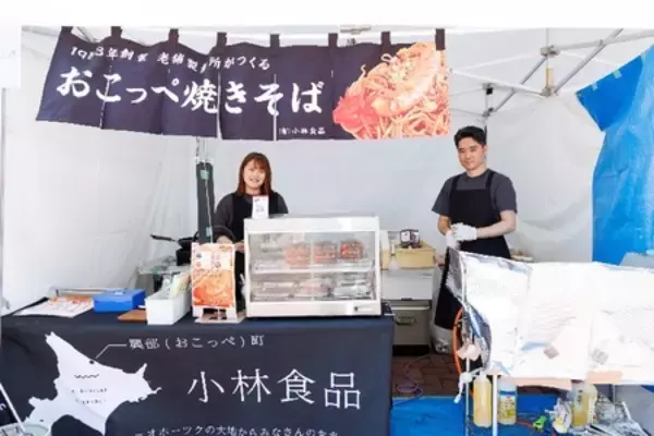 「地域と学生をつなぐ「清麗祭」 道内5自治体と連携し北海道の魅力を発信」の画像