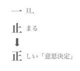 「日本初！利用規約要約AI「ソーシャルペンタゴン ダイジェストAI」2025年日経優秀製品・サービス賞を受賞」の画像4