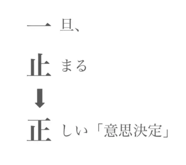 「日本初！利用規約要約AI「ソーシャルペンタゴン ダイジェストAI」2025年日経優秀製品・サービス賞を受賞」の画像