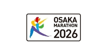 2024大会の覇者・平林清澄選手、細谷恭平選手ら総勢22人の招待選手、エリート部門総勢374人の参加が決定！
