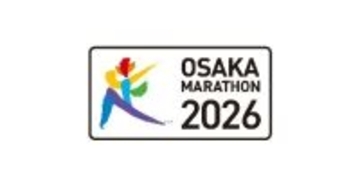 2024大会の覇者・平林清澄選手、細谷恭平選手ら総勢22人の招待選手、エリート部門総勢374人の参加が決定！