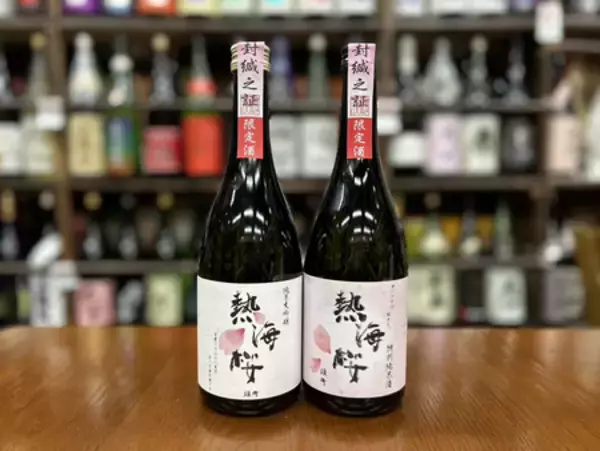 「熱海ミニ横丁、4周年を迎えさらなる進化へ！ 累計来場者数6万人突破！料理100種以上！酒1,000種以上！」の画像